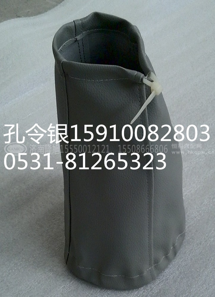PW10G/46132.0074,转向柱防尘套,济南隆旭汽车配件有限公司