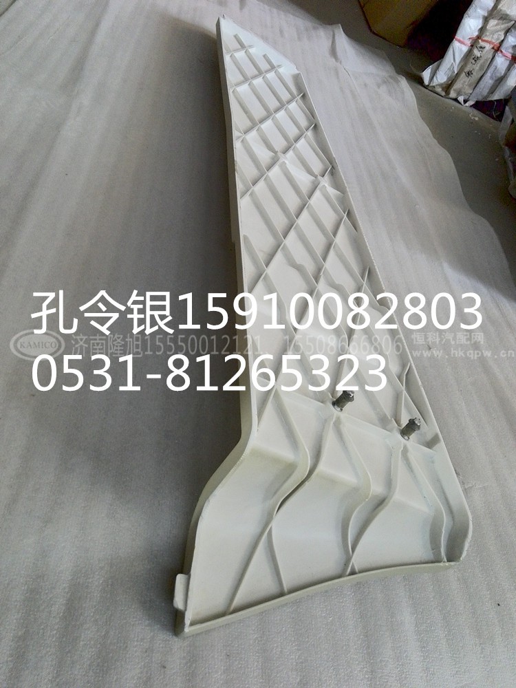 PW10G/57-01568,导流板,济南隆旭汽车配件有限公司