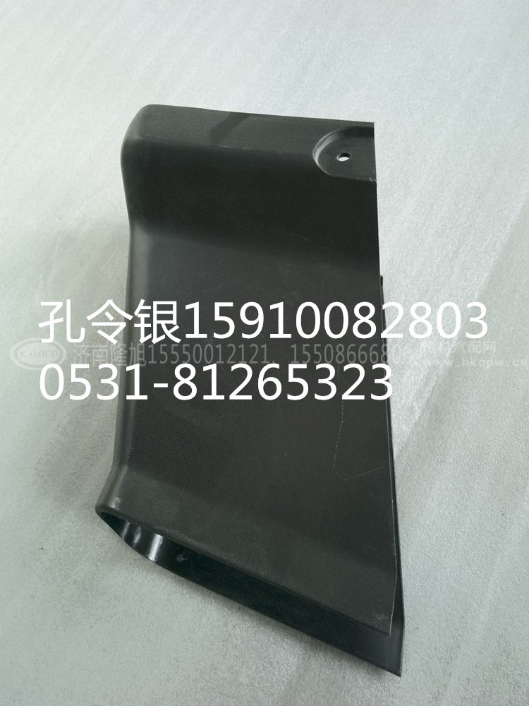 PW10G/34-03045,转向柱大护罩,济南隆旭汽车配件有限公司