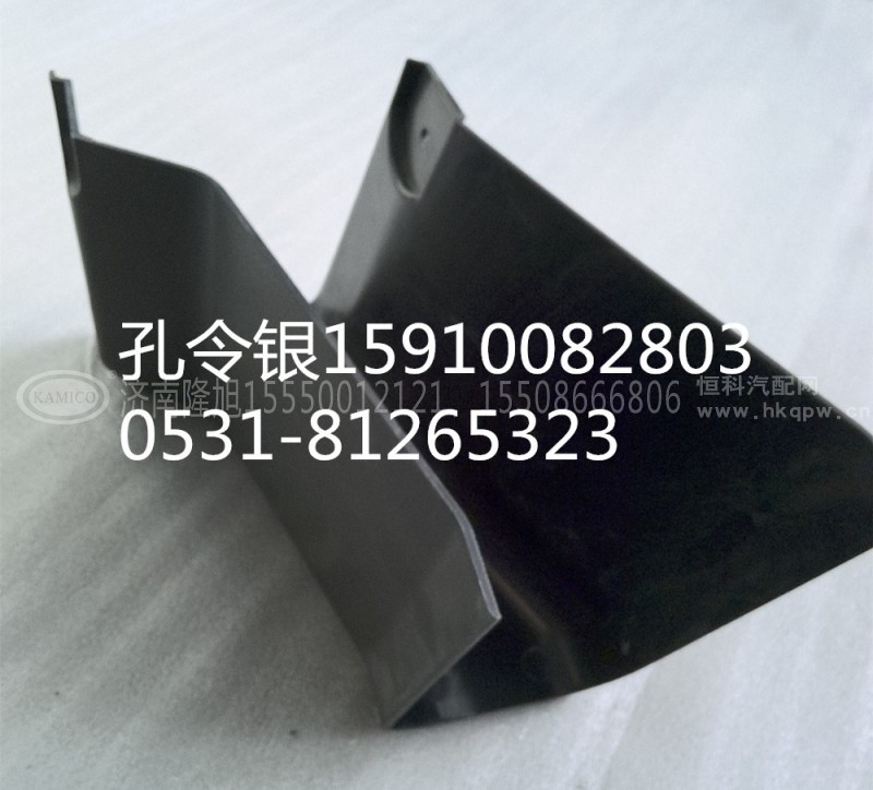 PW10G/34-03045,转向柱大护罩,济南隆旭汽车配件有限公司