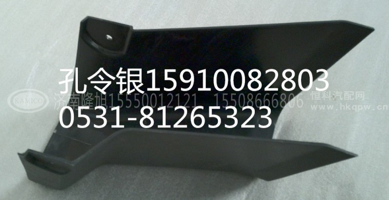 PW10G/34-03045,转向柱大护罩,济南隆旭汽车配件有限公司