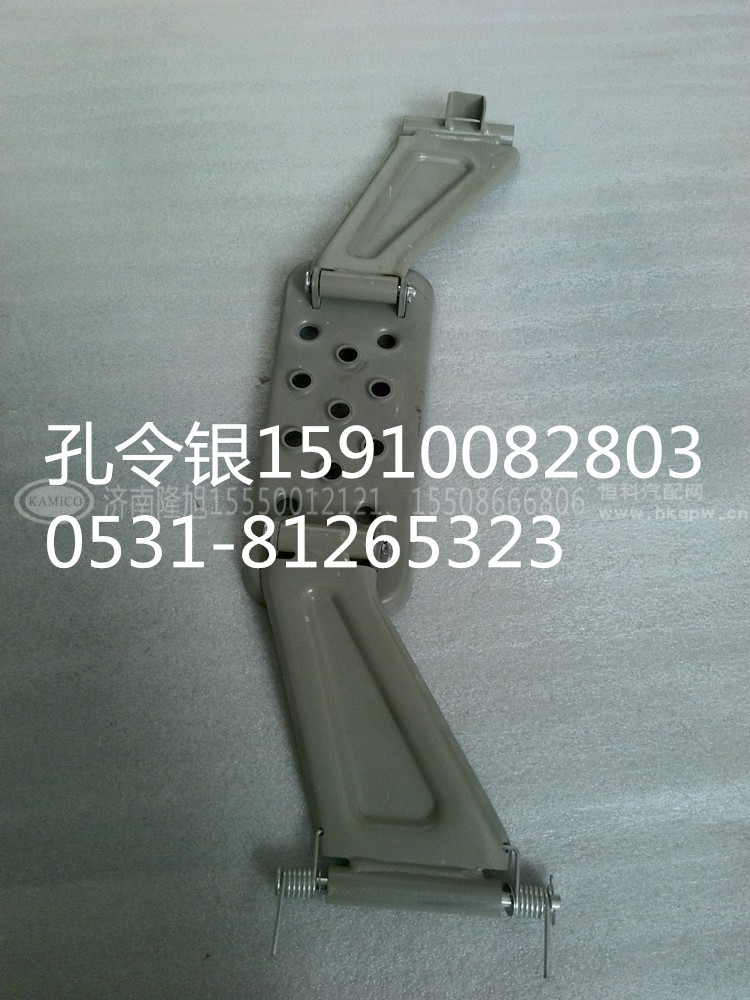 PW10M/84-08032,上车踏板下踏板铁右活动,济南隆旭汽车配件有限公司