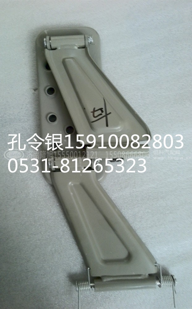 PW10M/84-08032,上车踏板下踏板铁右活动,济南隆旭汽车配件有限公司