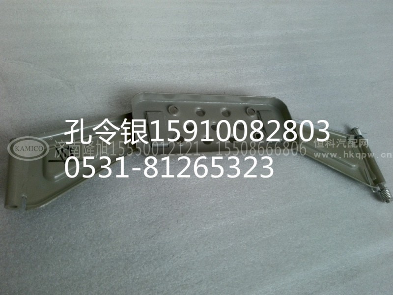 PW10M/84-08032,上车踏板下踏板铁右活动,济南隆旭汽车配件有限公司