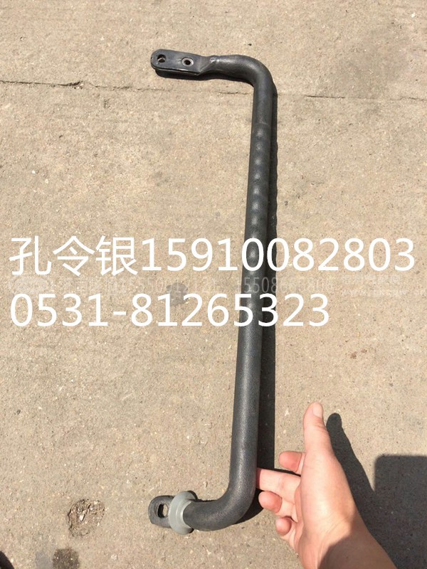 PWS06JN/84-07012,上车扶手前,济南隆旭汽车配件有限公司