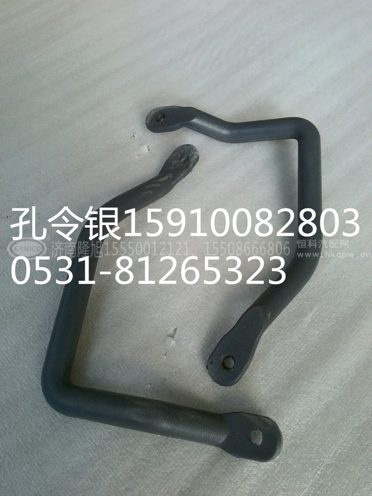 PWS06JN/84-07012,上车扶手前,济南隆旭汽车配件有限公司
