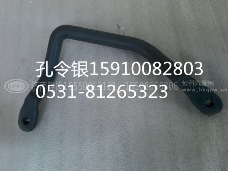 PW10G/1160011,上车扶手后,济南隆旭汽车配件有限公司