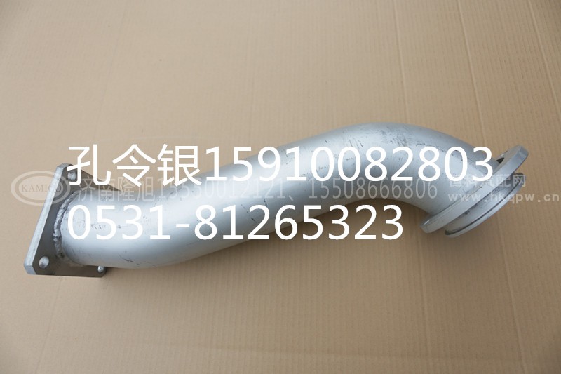 1250T.12.3 810102071308,6乘4排气管,济南隆旭汽车配件有限公司