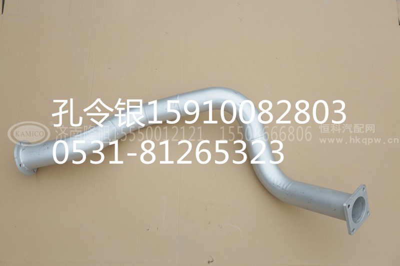 SWM.1310T.01.12.1,排气管（4个弯）,济南隆旭汽车配件有限公司