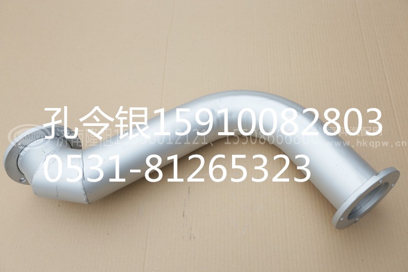 SWM.1310T.01.12.3,排气管8乘4消声器进气管,济南隆旭汽车配件有限公司