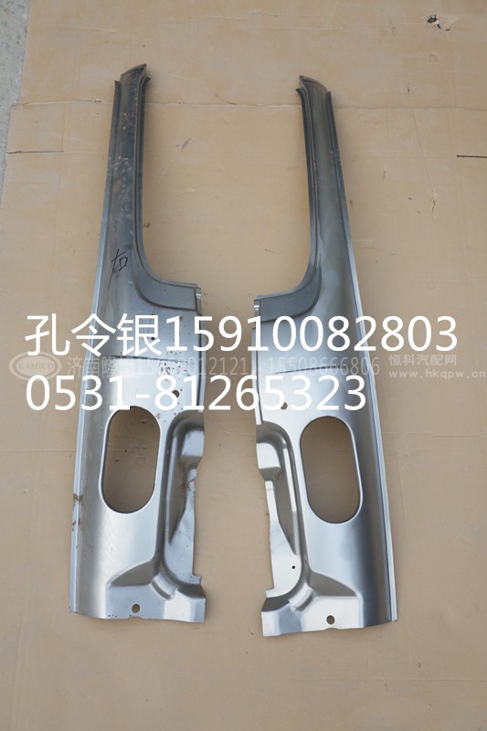 AZ1671150004,A立柱铁皮,济南隆旭汽车配件有限公司