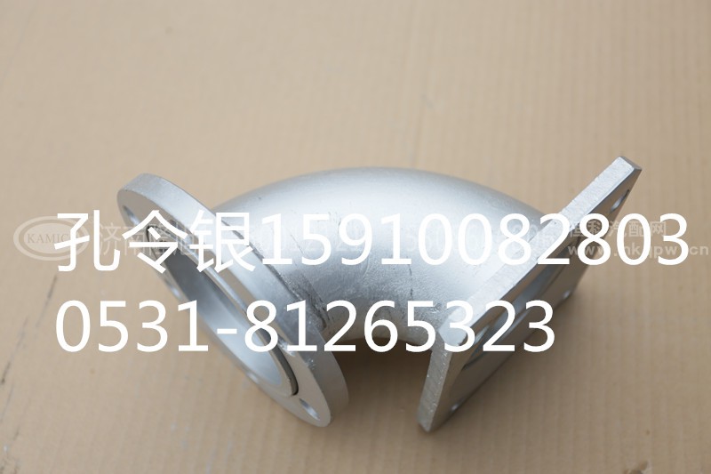 003041K05/1250T.12.1A,排气管增压器第一节,济南隆旭汽车配件有限公司