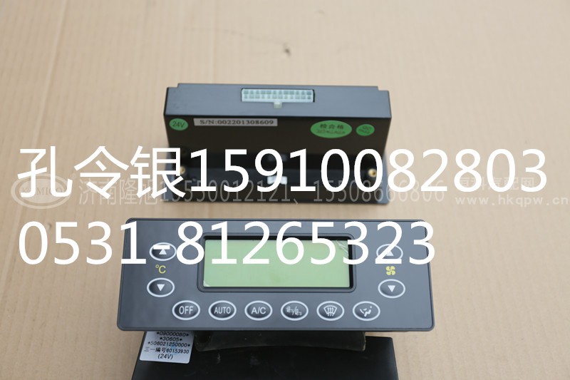 60023024,空调暖风控制面板,济南隆旭汽车配件有限公司