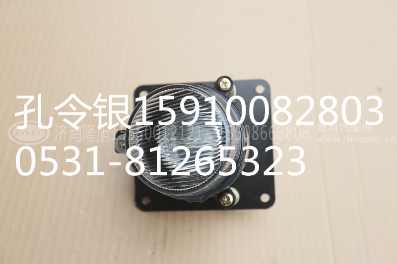SWM-WG120C-2F,前雾灯,济南隆旭汽车配件有限公司