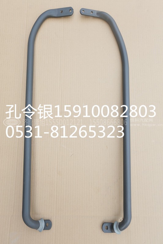 ,上车扶手 前,济南隆旭汽车配件有限公司