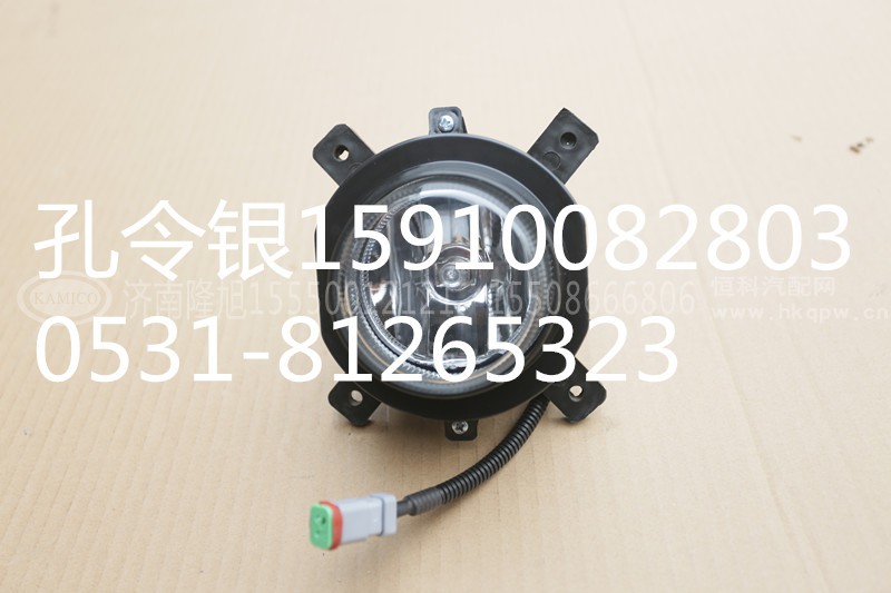 ,前雾灯,济南隆旭汽车配件有限公司