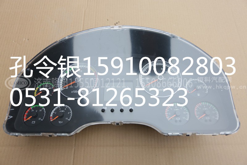 PW09SYZB278CS-R A12,組合儀表,濟(jì)南隆旭汽車配件有限公司