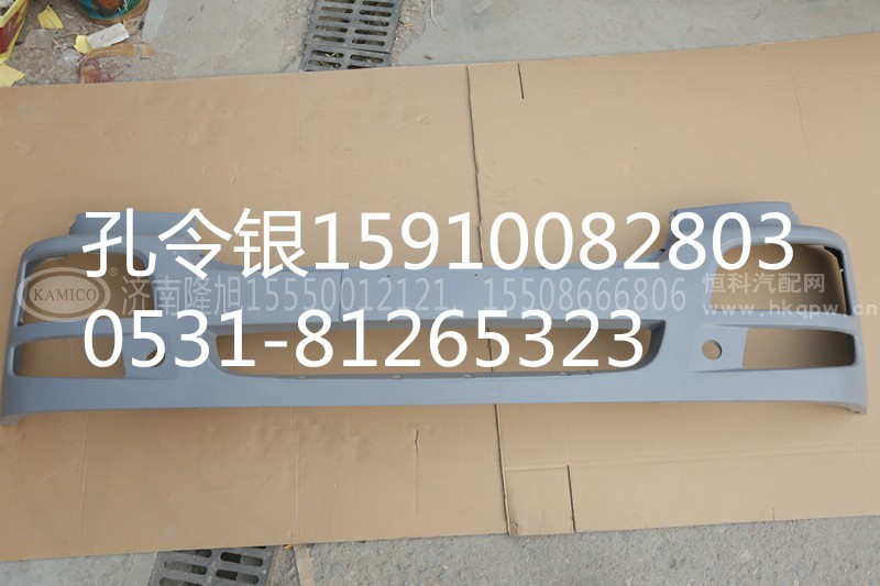 AZ9525930114,保险杠,济南隆旭汽车配件有限公司