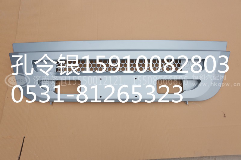 SWM125073-08501-7,保险杠面罩,济南隆旭汽车配件有限公司 SWM125073-08501-7,保险杠面罩,济南隆旭汽车配件有限公司
