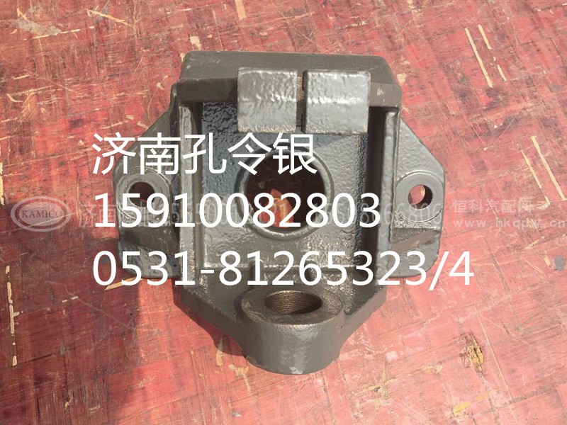 AZ9525520011,前钢板前支架,济南隆旭汽车配件有限公司 AZ9525520011,前钢板前支架,济南隆旭汽车配件有限公司