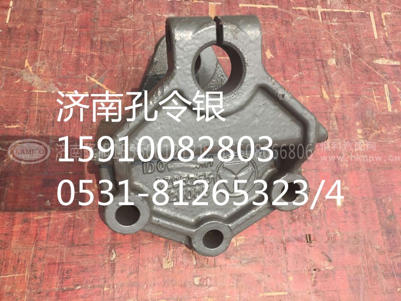AZ9525520005,前簧后支架（二轴）左,济南隆旭汽车配件有限公司