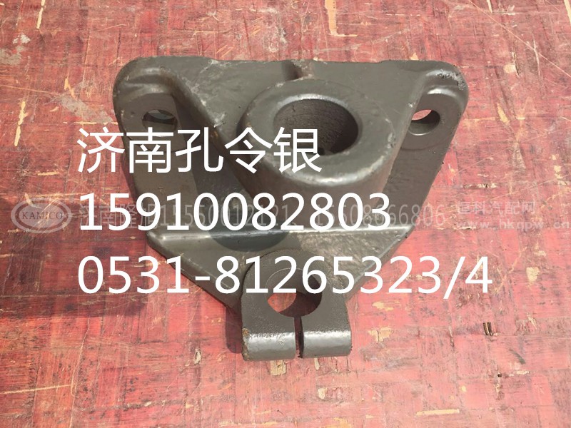 AZ9525520005,前簧后支架（二轴）左,济南隆旭汽车配件有限公司
