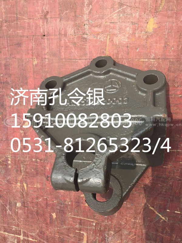 AZ9525520003,前簧后支架,济南隆旭汽车配件有限公司