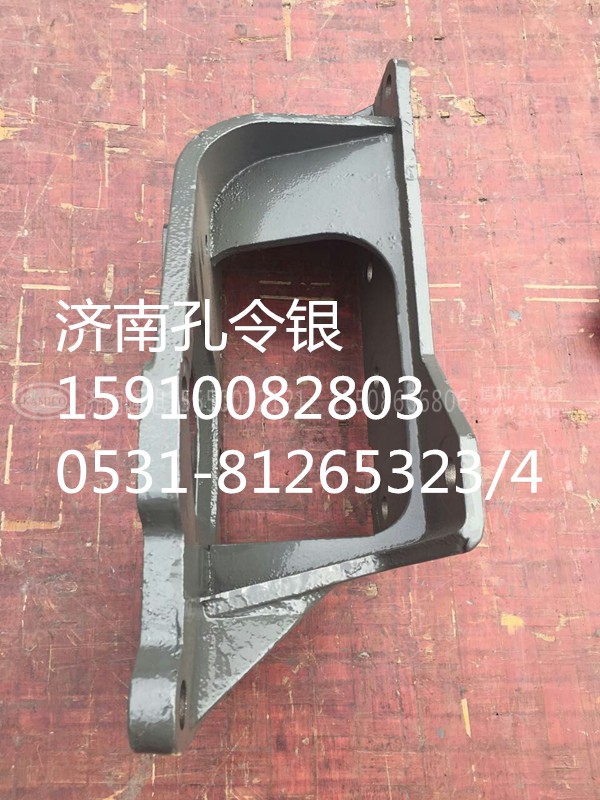 AZ9525470130,方向机支架,济南隆旭汽车配件有限公司