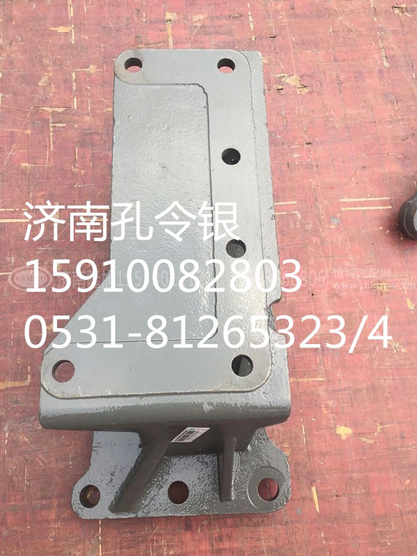 AZ9525470130,方向机支架,济南隆旭汽车配件有限公司