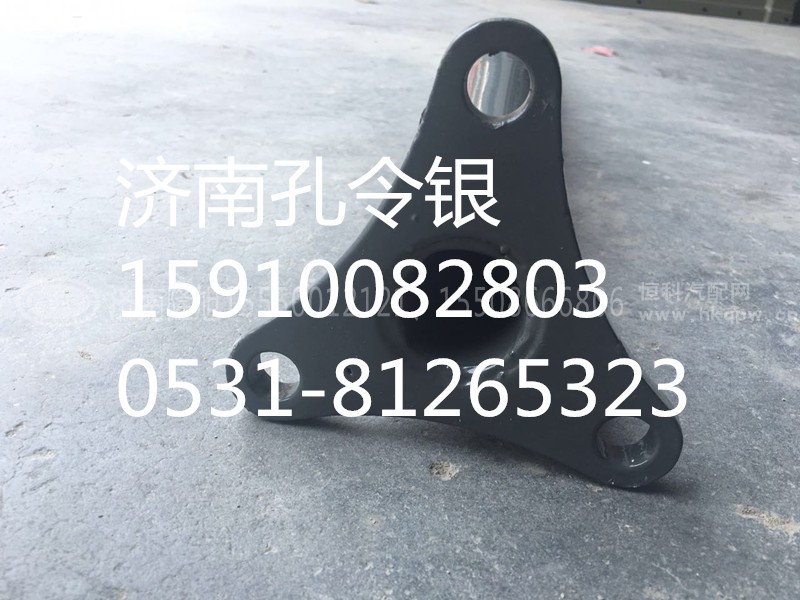 AZ9525950150,挡泥板后支架,济南隆旭汽车配件有限公司