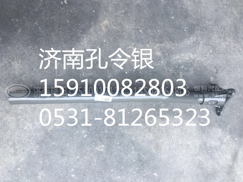 AZ9525950150,挡泥板后支架,济南隆旭汽车配件有限公司
