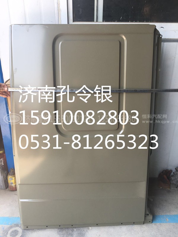 15910082803,侧围外皮,济南隆旭汽车配件有限公司 15910082803,侧围外皮,济南隆旭汽车配件有限公司