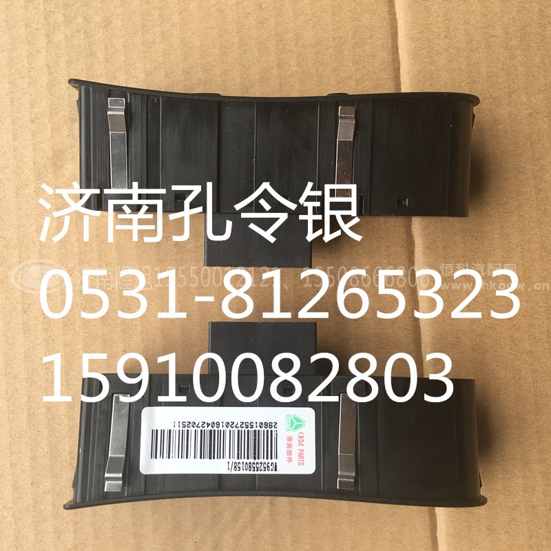 AZ9525580158/9,玻璃升降器开关(中控),济南隆旭汽车配件有限公司