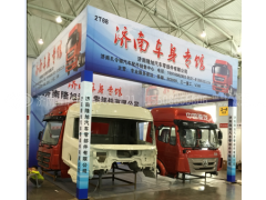 0010,前簧后支架,济南隆旭汽车配件有限公司 0010,前簧后支架,济南隆旭汽车配件有限公司