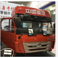 0010,前簧后支架,济南隆旭汽车配件有限公司