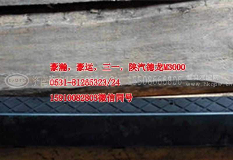 AZ9525930051,保险杠上格栅,济南隆旭汽车配件有限公司