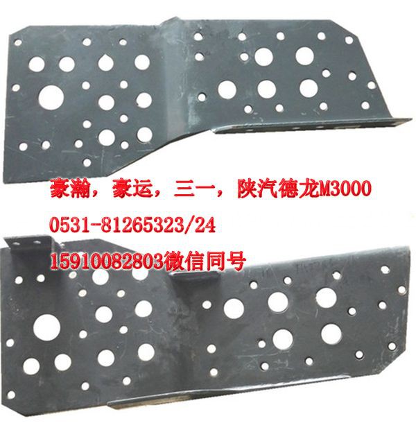 AZ9525930020,保险杠右支架,济南隆旭汽车配件有限公司