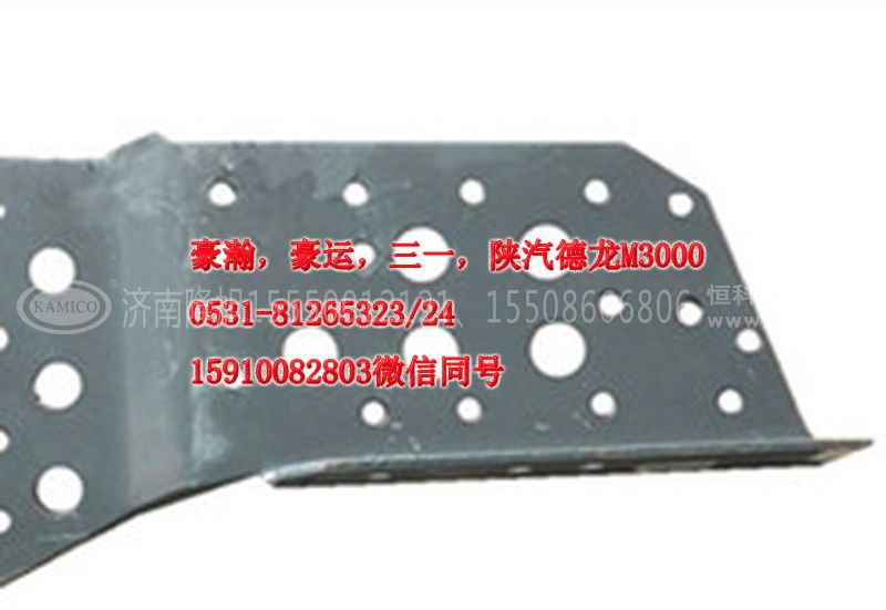 AZ9525930020,保险杠右支架,济南隆旭汽车配件有限公司
