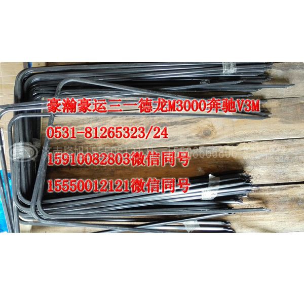 AZ1651330041,车门玻璃泥槽,济南隆旭汽车配件有限公司