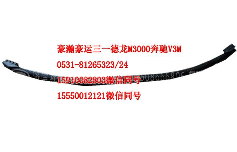 AZ1651330037,车门玻璃压条,济南隆旭汽车配件有限公司