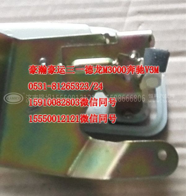 重汽豪瀚驾驶室配件车门内开AZ1651340133
