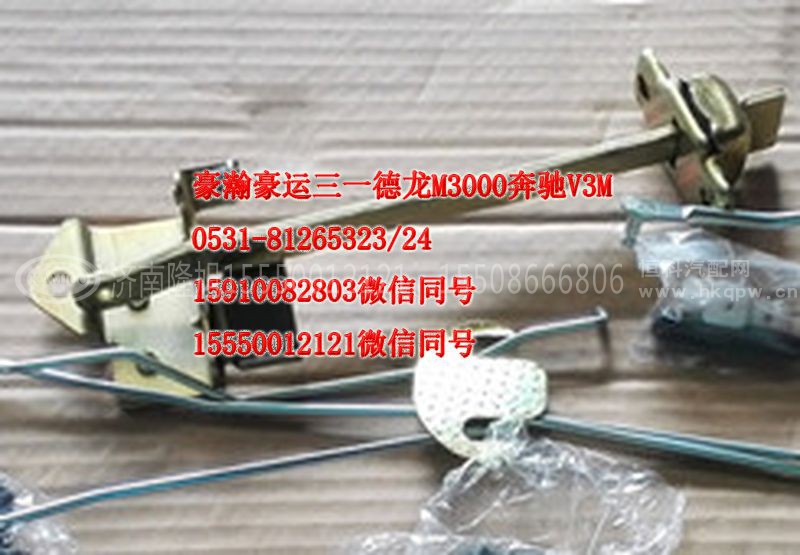 ,车门锁总成,济南隆旭汽车配件有限公司 ,车门锁总成,济南隆旭汽车配件有限公司