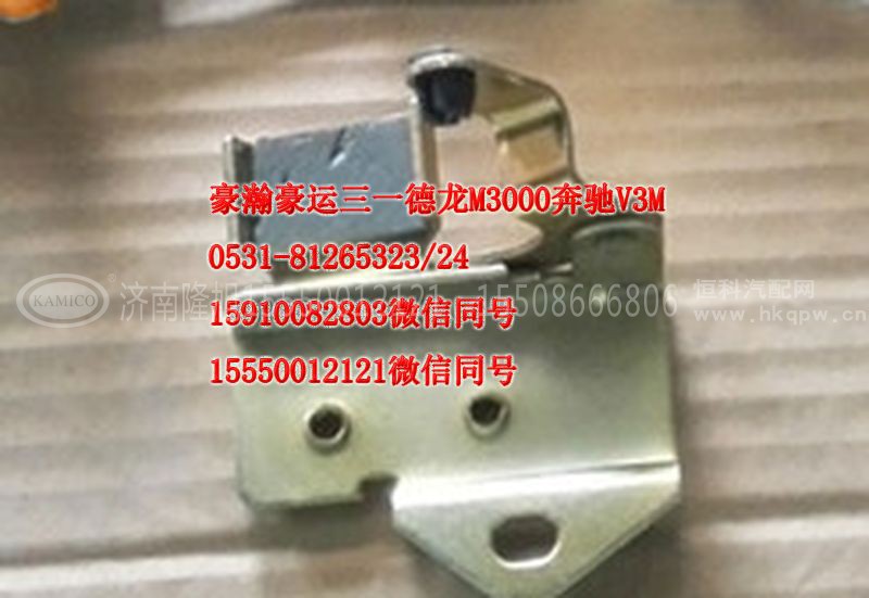 ,车门锁总成,济南隆旭汽车配件有限公司 ,车门锁总成,济南隆旭汽车配件有限公司