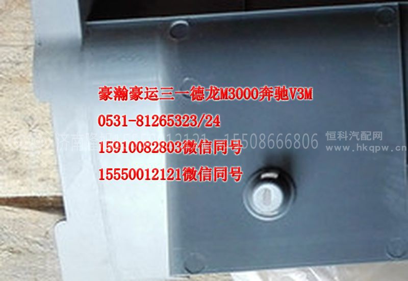 AZ16511260019,副司机测仪表台下护板,济南隆旭汽车配件有限公司