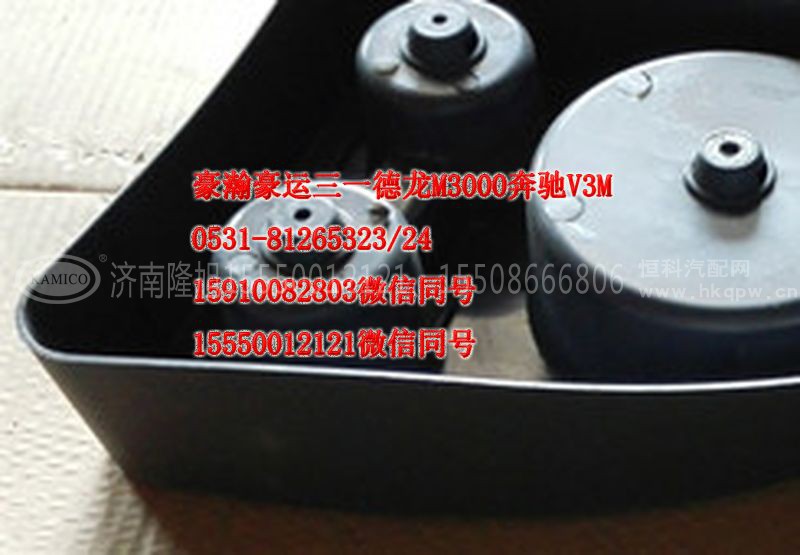 AZ1651160017,工作台杯托,济南隆旭汽车配件有限公司 AZ1651160017,工作台杯托,济南隆旭汽车配件有限公司