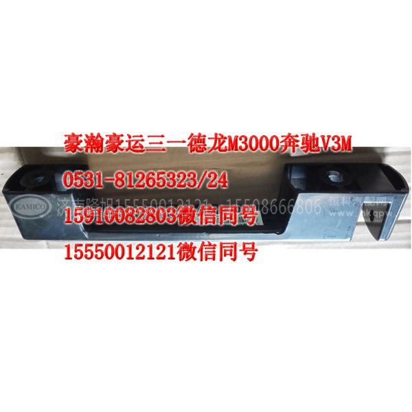AZ16561740030,刮水器把手,济南隆旭汽车配件有限公司