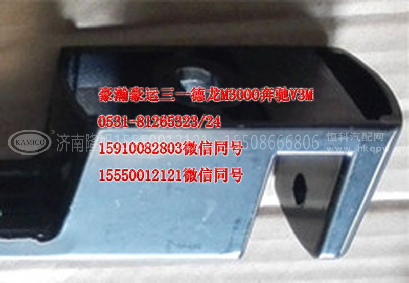 AZ16561740030,刮水器把手,济南隆旭汽车配件有限公司