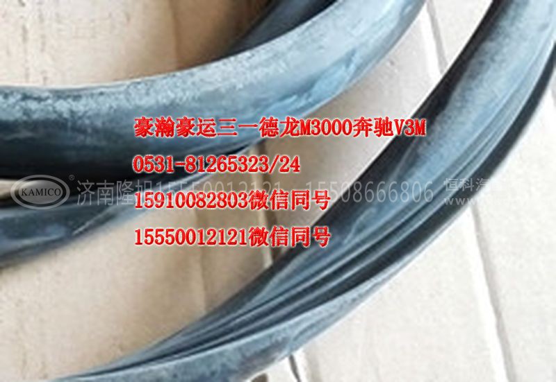 AZ1651710009,后玻璃胶条,济南隆旭汽车配件有限公司
