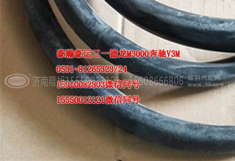 AZ1651710009,后玻璃胶条,济南隆旭汽车配件有限公司