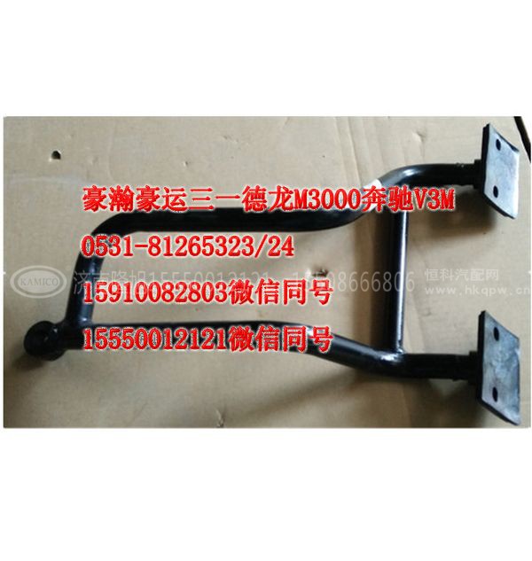 AZ1651770065,后视镜右上副支架,济南隆旭汽车配件有限公司